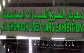 Al Shorook Used Cars Exibition