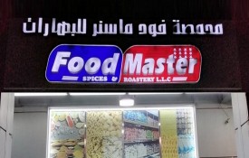 Food Master Roastery
